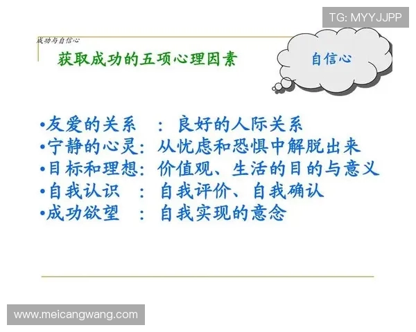 谢泼德自信心空前高涨 对自己目前状态极为满意与自信 谢泼德自信心空前高涨 对自己目前状态极为满意与自信
