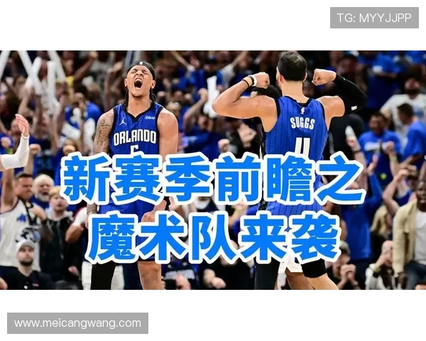 蓝色风暴来袭魔术队训练照片展现奥兰多的热情与活力 蓝色风暴来袭魔术队训练照片展现奥兰多的热情与活力