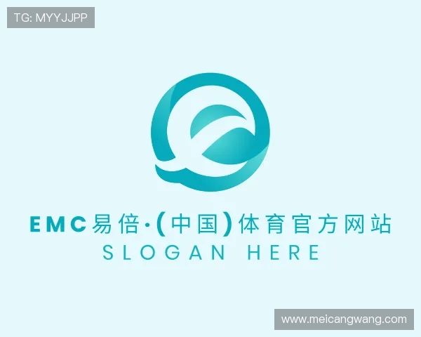 认识emc易倍